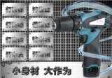 精品18V锂电手枪钻 盒装双电