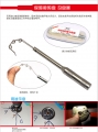 保险柜勾盘器（码盘勾）