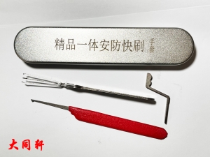 手套便携式安防快开