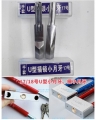 手套出品 全套50件装软硬开01-20号