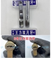 手套出品 全套50件装软硬开01-20号
