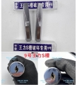 手套出品 全套50件装软硬开01-20号