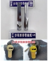 手套出品 全套50件装软硬开01-20号
