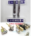 手套出品 全套50件装软硬开01-20号