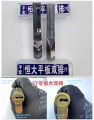 手套出品 全套50件装软硬开21-40号
