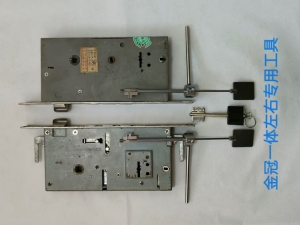金冠一体左右专用工具