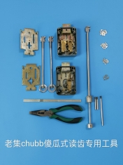 老集chubb傻瓜式读齿专用工具